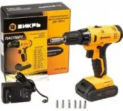 Вихрь ДА-18Л-2 72/14/16