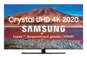 Samsung UE75TU7570U