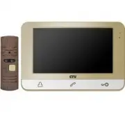 CTV DP1703, шампань CTV-DP1703 CH