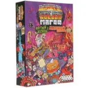 Мир Хобби Hobby World 