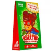 Банда Умников 