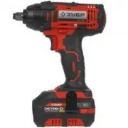 Зубр ГУЛ-255-41