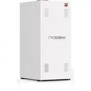 Лемакс Газовик