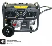 Inforce GL 8000 04-03-16